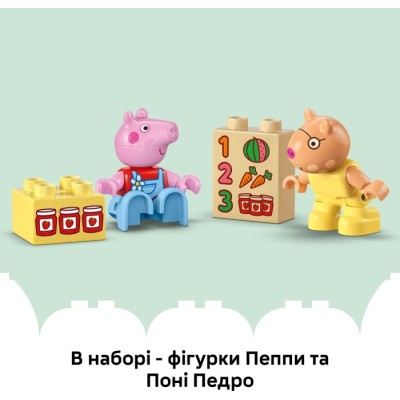Конструктор LEGO® DUPLO Трактор і ринок (10468)