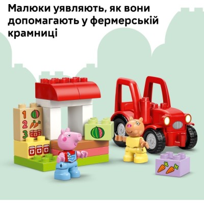 Конструктор LEGO® DUPLO Трактор і ринок (10468)