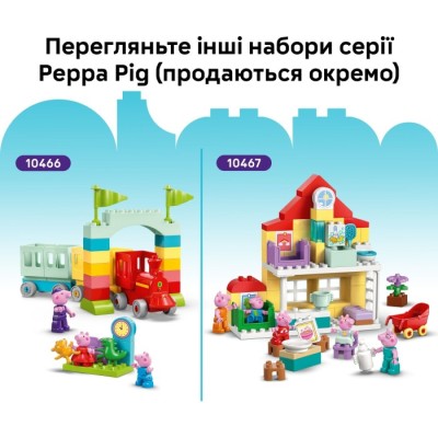Конструктор LEGO® DUPLO Трактор і ринок (10468)