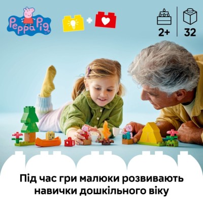 Конструктор LEGO® DUPLO Туристичний похід (10452)