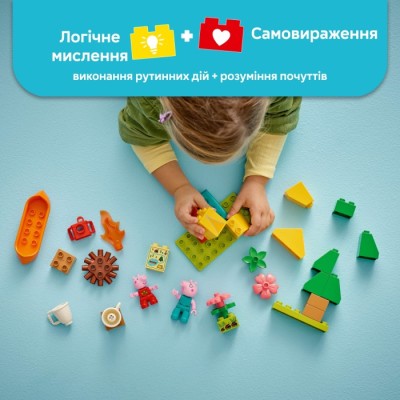 Конструктор LEGO® DUPLO Туристичний похід (10452)