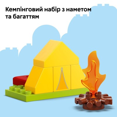 Конструктор LEGO® DUPLO Туристичний похід (10452)