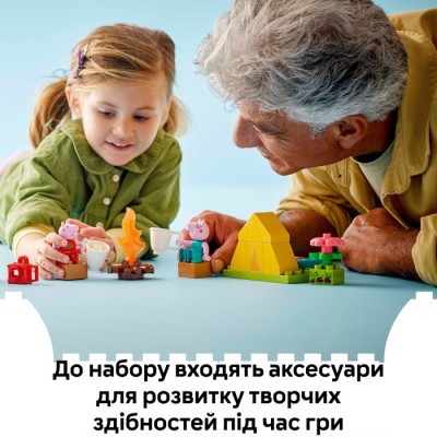 Конструктор LEGO® DUPLO Туристичний похід (10452)