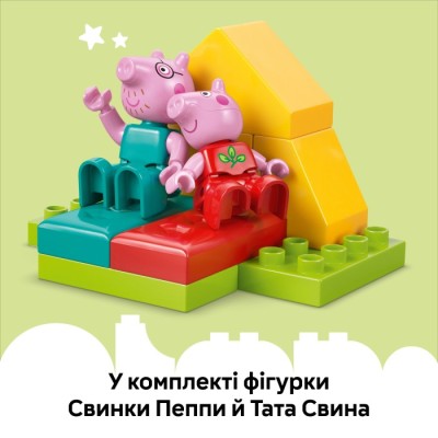 Конструктор LEGO® DUPLO Туристичний похід (10452)