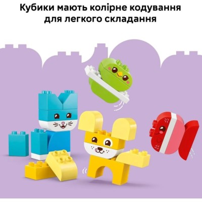 Конструктор LEGO® DUPLO Чарівні творчі домашні улюбленці 3 в 1 (10477)