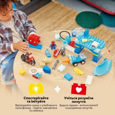 Конструктор LEGO® DUPLO Штаб-квартира команди Павука (10464)