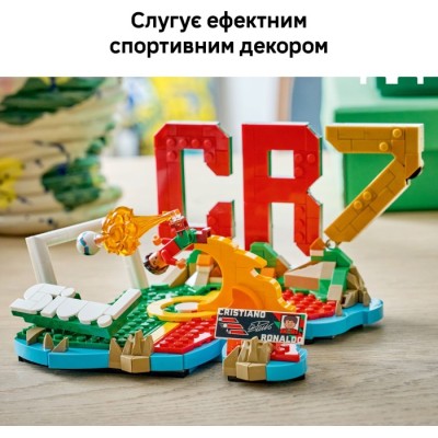 Конструктор LEGO® Editions Football Кріштіану Роналду — найкращі моменти футбольних матчів (43012)