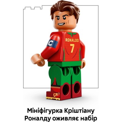 Конструктор LEGO® Editions Football Кріштіану Роналду — найкращі моменти футбольних матчів (43012)