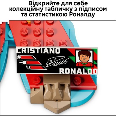 Конструктор LEGO® Editions Football Кріштіану Роналду — найкращі моменти футбольних матчів (43012)