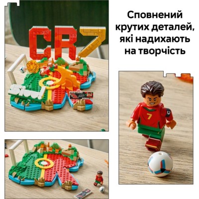 Конструктор LEGO® Editions Football Кріштіану Роналду — найкращі моменти футбольних матчів (43012)