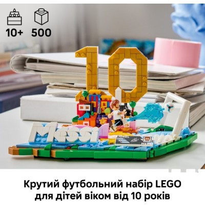 Конструктор LEGO® Editions Football Ліонель Мессі — найкращі моменти футбольних матчів (43011)