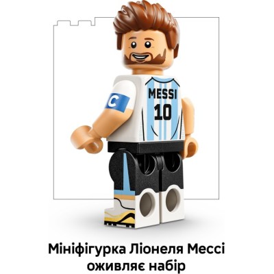 Конструктор LEGO® Editions Football Ліонель Мессі — найкращі моменти футбольних матчів (43011)