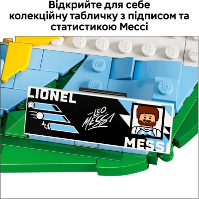 Конструктор LEGO® Editions Football Ліонель Мессі — найкращі моменти футбольних матчів (43011)