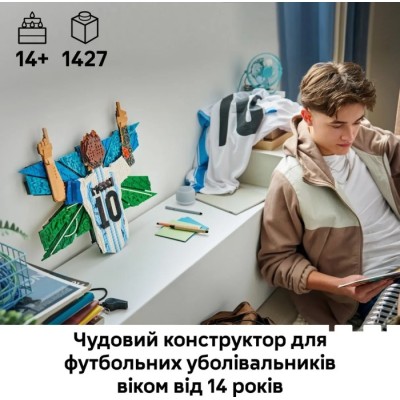 Конструктор LEGO® Editions Football Ліонель Мессі — святкування (43018)