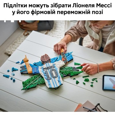 Конструктор LEGO® Editions Football Ліонель Мессі — святкування (43018)