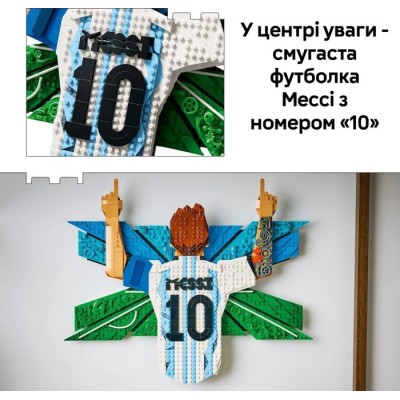 Конструктор LEGO® Editions Football Ліонель Мессі — святкування (43018)