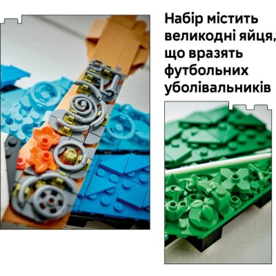 Конструктор LEGO® Editions Football Ліонель Мессі — святкування (43018)