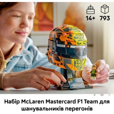 Конструктор LEGO® Editions Formula 1 Шолом Ландо Норріса з команди McLaren Mastercard F1® Team (43023)