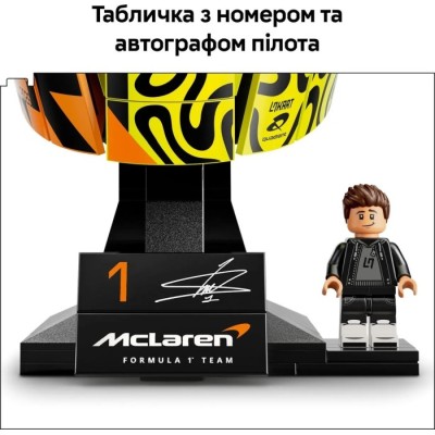 Конструктор LEGO® Editions Formula 1 Шолом Ландо Норріса з команди McLaren Mastercard F1® Team (43023)