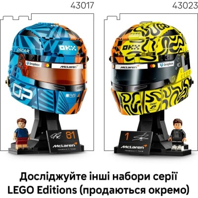 Конструктор LEGO® Editions Formula 1 Шолом Ландо Норріса з команди McLaren Mastercard F1® Team (43023)
