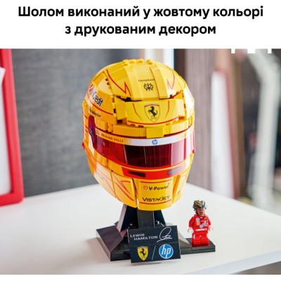 Конструктор LEGO® Editions Formula 1 Шолом Льюїса Гамільтона з команди Scuderia Ferrari HP (43022)