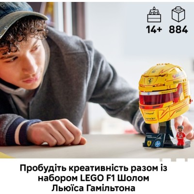 Конструктор LEGO® Editions Formula 1 Шолом Льюїса Гамільтона з команди Scuderia Ferrari HP (43022)