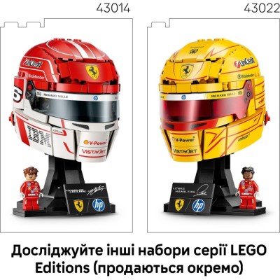 Конструктор LEGO® Editions Formula 1 Шолом Льюїса Гамільтона з команди Scuderia Ferrari HP (43022)
