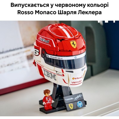 Конструктор LEGO® Editions Formula 1 Шолом Шарля Леклера з команди Scuderia Ferrari HP (43014)