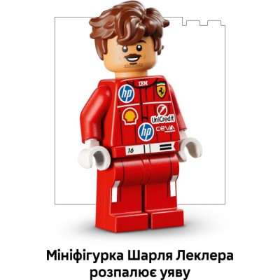 Конструктор LEGO® Editions Formula 1 Шолом Шарля Леклера з команди Scuderia Ferrari HP (43014)