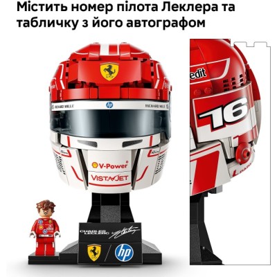 Конструктор LEGO® Editions Formula 1 Шолом Шарля Леклера з команди Scuderia Ferrari HP (43014)