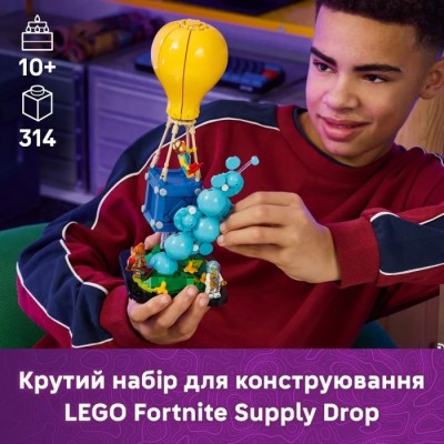 Конструктор LEGO® Fortnite Supply Drop (77080)