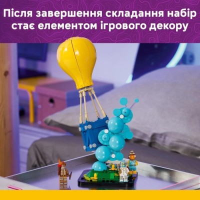Конструктор LEGO® Fortnite Supply Drop (77080)