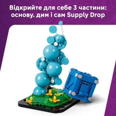 Конструктор LEGO® Fortnite Supply Drop (77080)