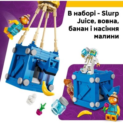 Конструктор LEGO® Fortnite Supply Drop (77080)