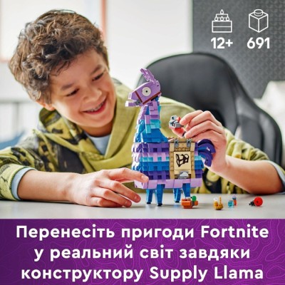 Конструктор LEGO® Fortnite Supply Llama (77071)