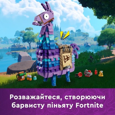 Конструктор LEGO® Fortnite Supply Llama (77071)