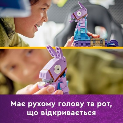 Конструктор LEGO® Fortnite Supply Llama (77071)