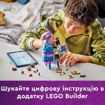 Конструктор LEGO® Fortnite Supply Llama (77071)