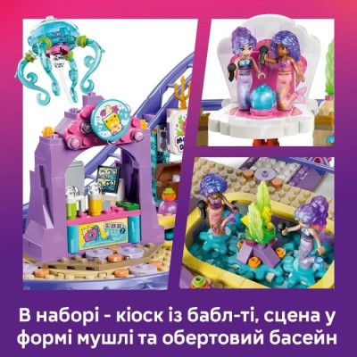 Конструктор LEGO® Friends Американські гірки з русалками (42703)