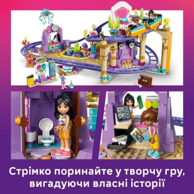 Конструктор LEGO® Friends Американські гірки з русалками (42703)