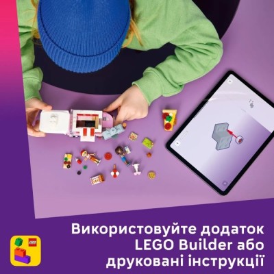 Конструктор LEGO® Friends Вантажівка з піцою (42694)