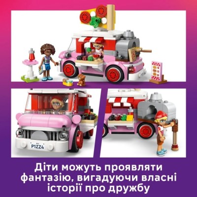 Конструктор LEGO® Friends Вантажівка з піцою (42694)