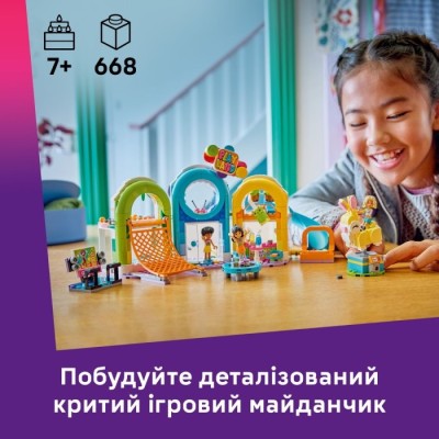 Конструктор LEGO® Friends Веселий критий ігровий майданчик (42686)