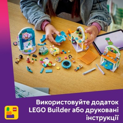 Конструктор LEGO® Friends Веселий критий ігровий майданчик (42686)