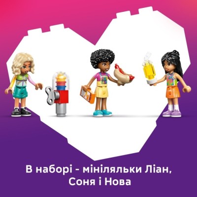 Конструктор LEGO® Friends Веселий критий ігровий майданчик (42686)