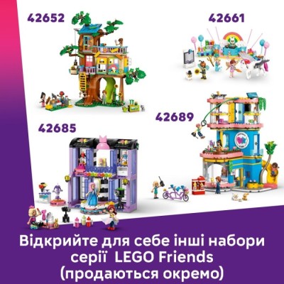 Конструктор LEGO® Friends Веселий критий ігровий майданчик (42686)