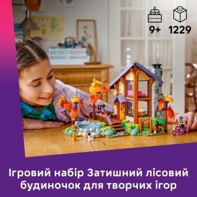 Конструктор LEGO® Friends Затишний лісовий будиночок для осіннього відпочинку (42705)
