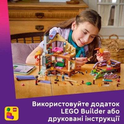 Конструктор LEGO® Friends Затишний лісовий будиночок для осіннього відпочинку (42705)