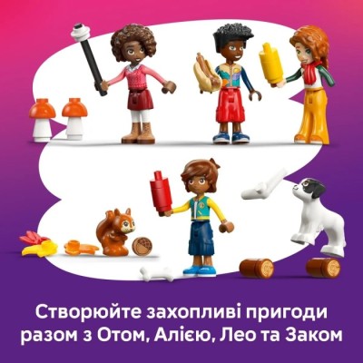 Конструктор LEGO® Friends Затишний лісовий будиночок для осіннього відпочинку (42705)