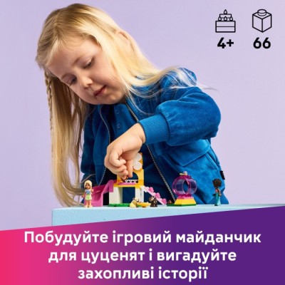 Конструктор LEGO® Friends Ігровий майданчик для цуценят (42665)